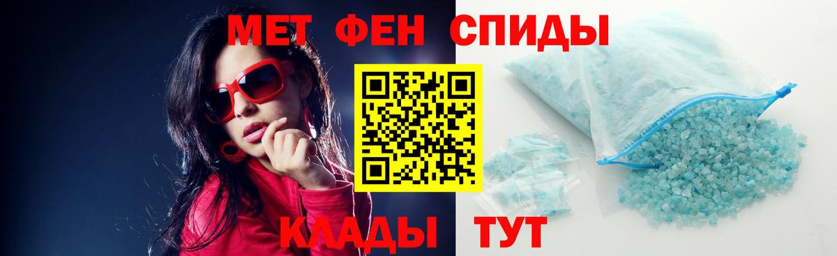Амфетамин VHQ  Вход с VPN  Ивантеевка 
