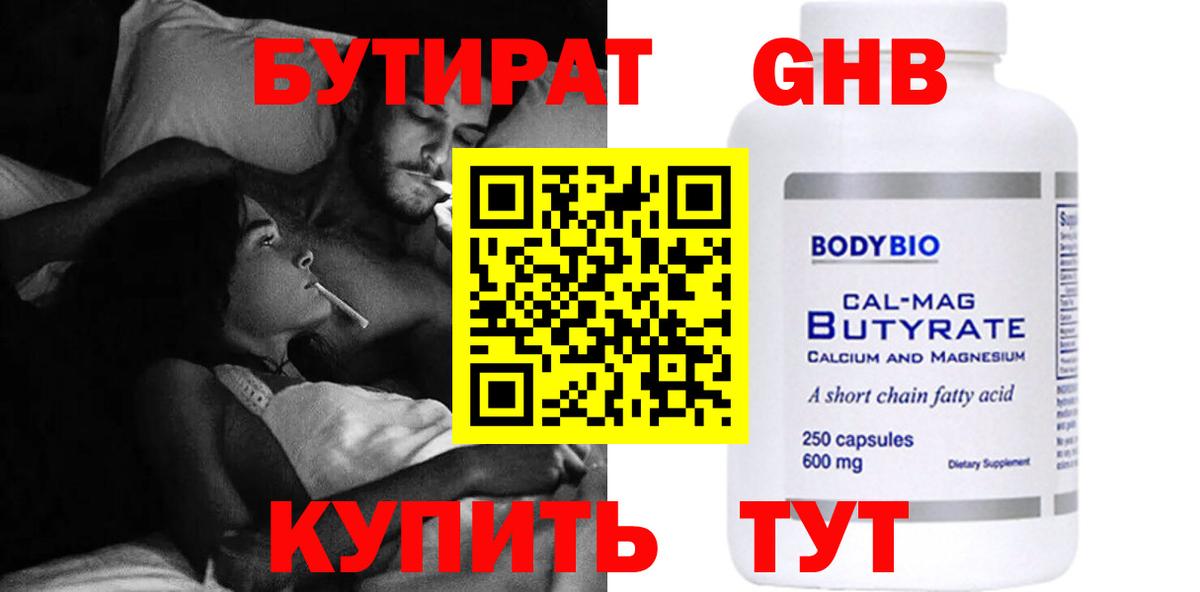Метадон Ивантеевка