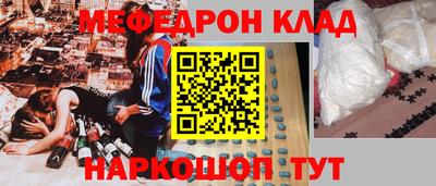 ешки Ипатово