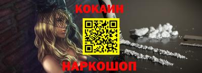 MDMA Ирбит