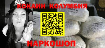 кокс Котовск