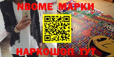 соль курить ск Изобильный