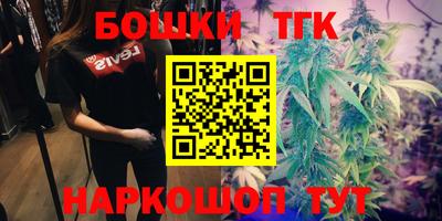 гашишное масло Кохма