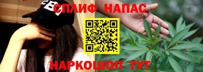 соль курить ск Изобильный