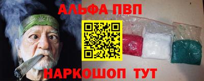 ешки Ипатово
