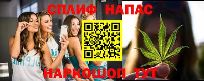 соль курить ск Изобильный