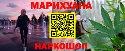 мяу мяу кристалл Красноармейск