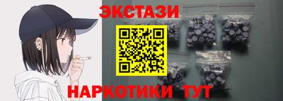 MDMA Ирбит