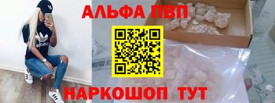 соль курить ск Изобильный