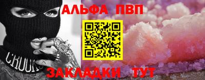 соль курить ск Изобильный