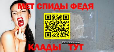 соль курить ск Изобильный