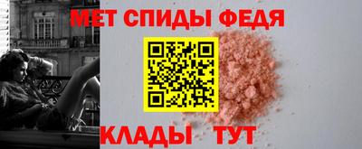 соль курить ск Изобильный