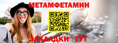 соль курить ск Изобильный