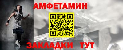 соль курить ск Изобильный