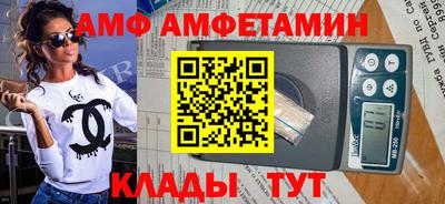 ешки Ипатово