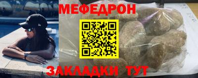 ешки Ипатово