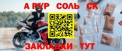 MDMA Ирбит