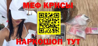 MDMA Ирбит
