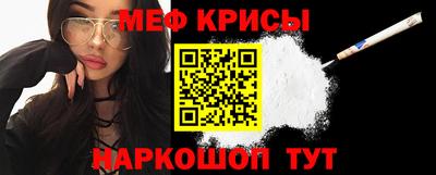 соль курить ск Изобильный