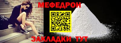 ешки Ипатово