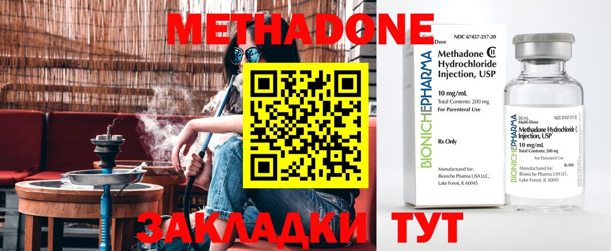 ГАШИШ  ГАШИШ  КОКАИН  APVP СК   МЕФ   Вход с VPN  COCAIN  Ивантеевка  Марихуана 