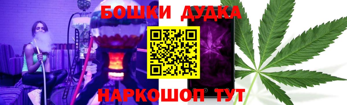 Каннабис марихуана  Марихуана OG Kush  Ивантеевка  Канабис семена  Вход с VPN 