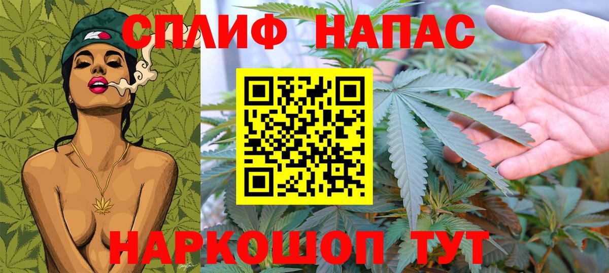 Бошки марихуана индика Ивантеевка